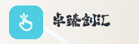 合作伙伴